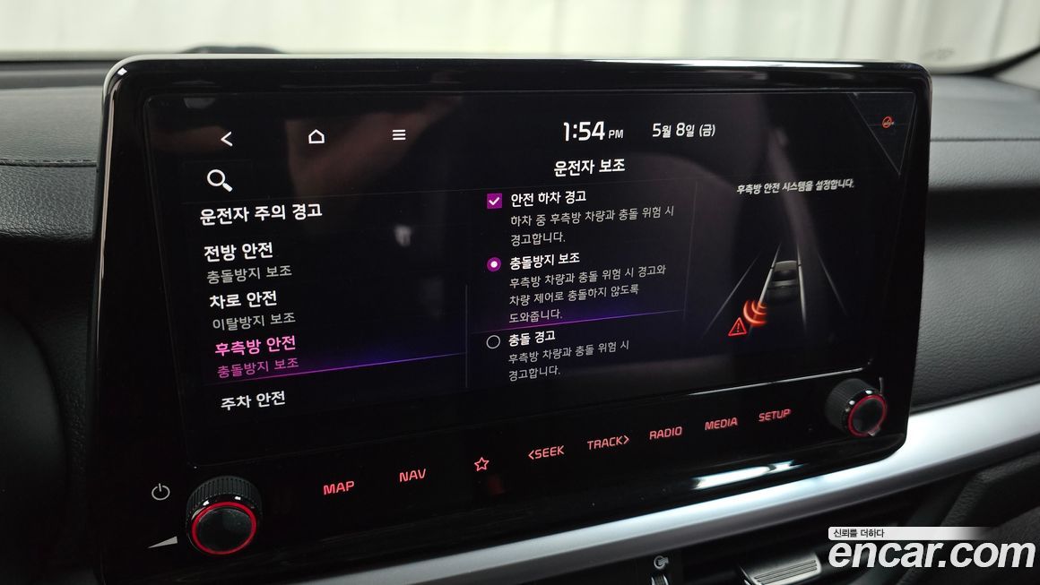 Kia K3 2023