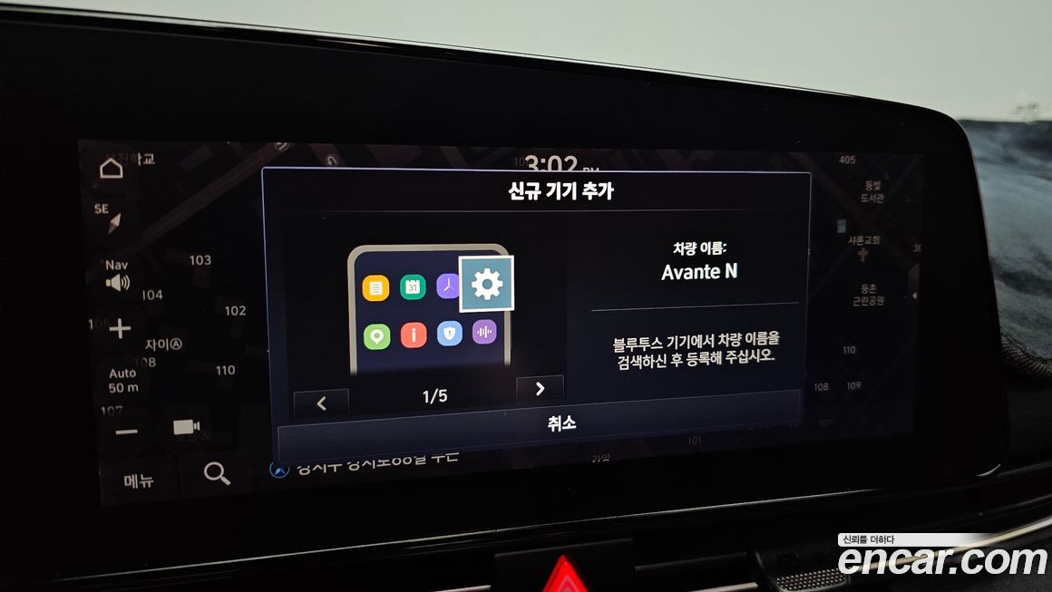 Hyundai AVANTE 2023