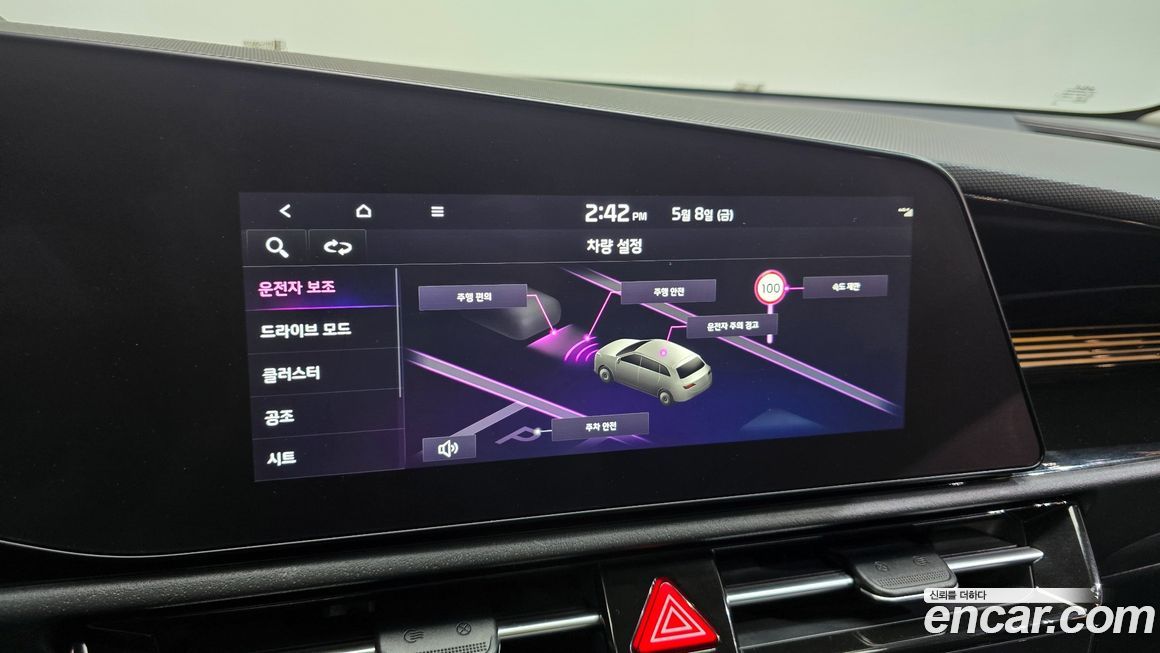 Kia Niro 2024