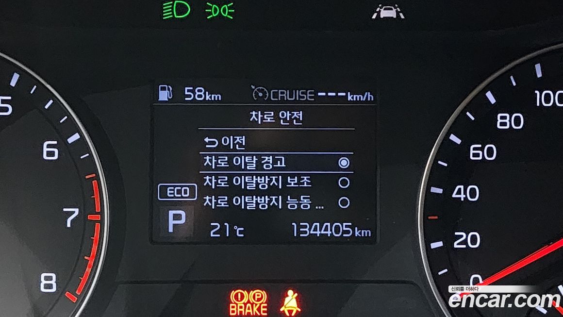Kia K3 2019