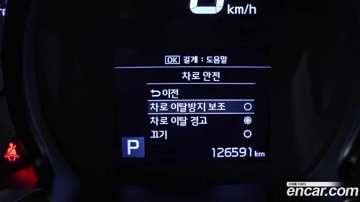 Kia RAY 2022