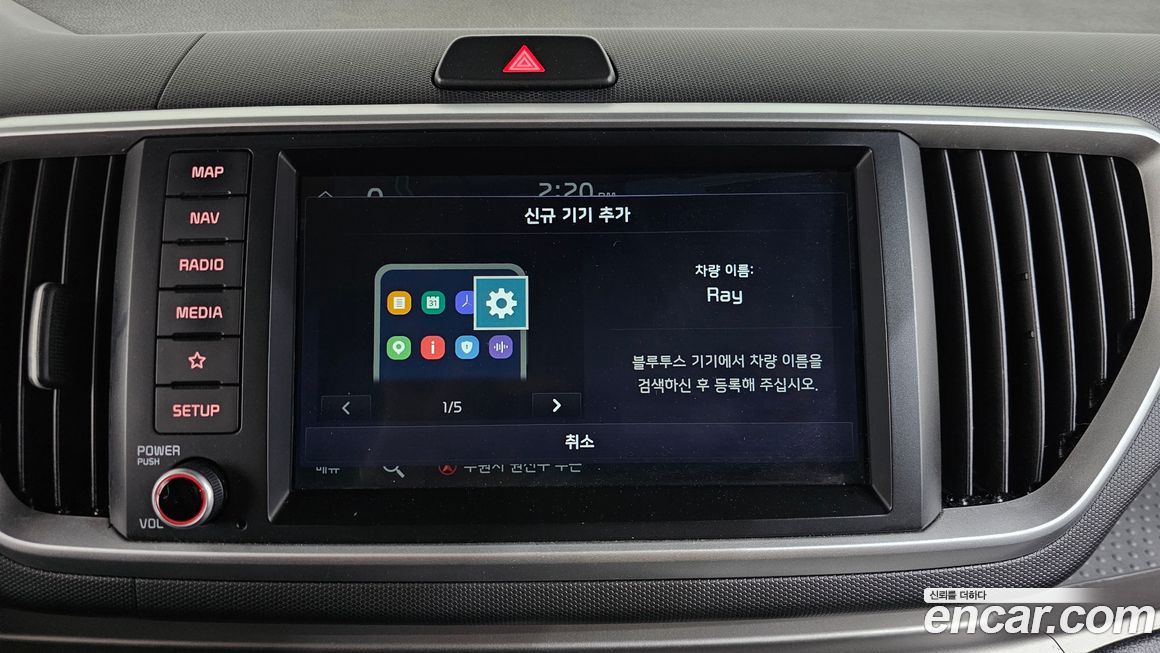 Kia RAY 2022