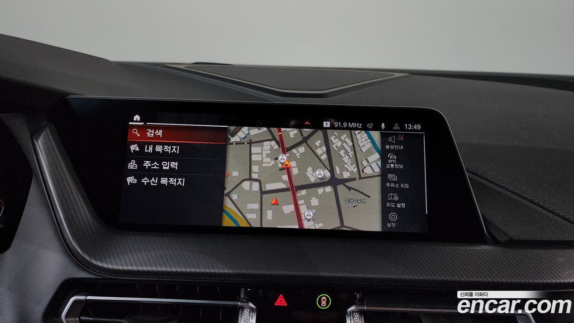 BMW 2-Series 2023