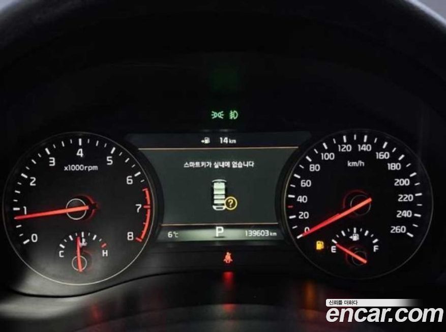 Kia K7 2017