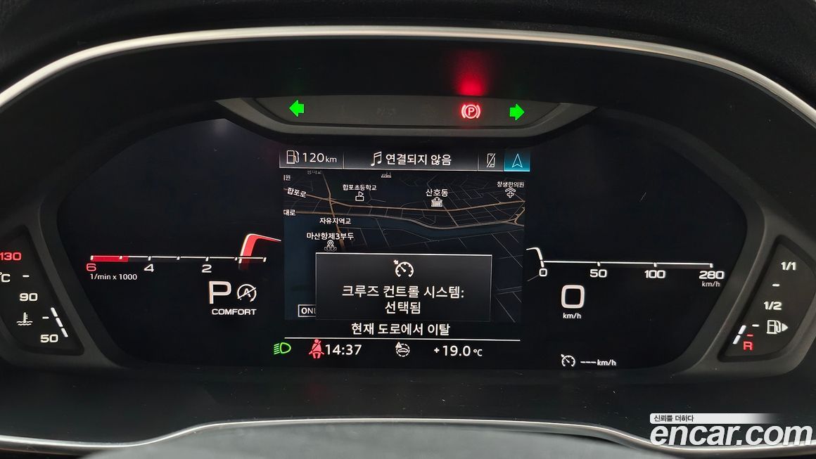 Audi Q3 2020
