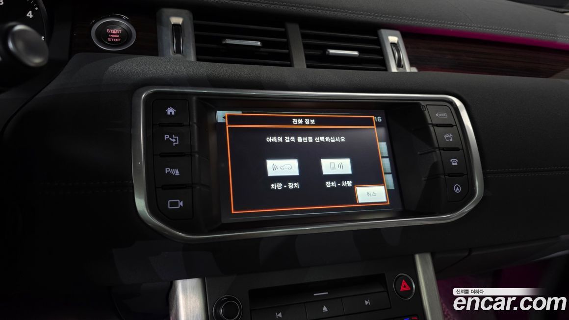 Land Rover Range Rover Evoque 2016