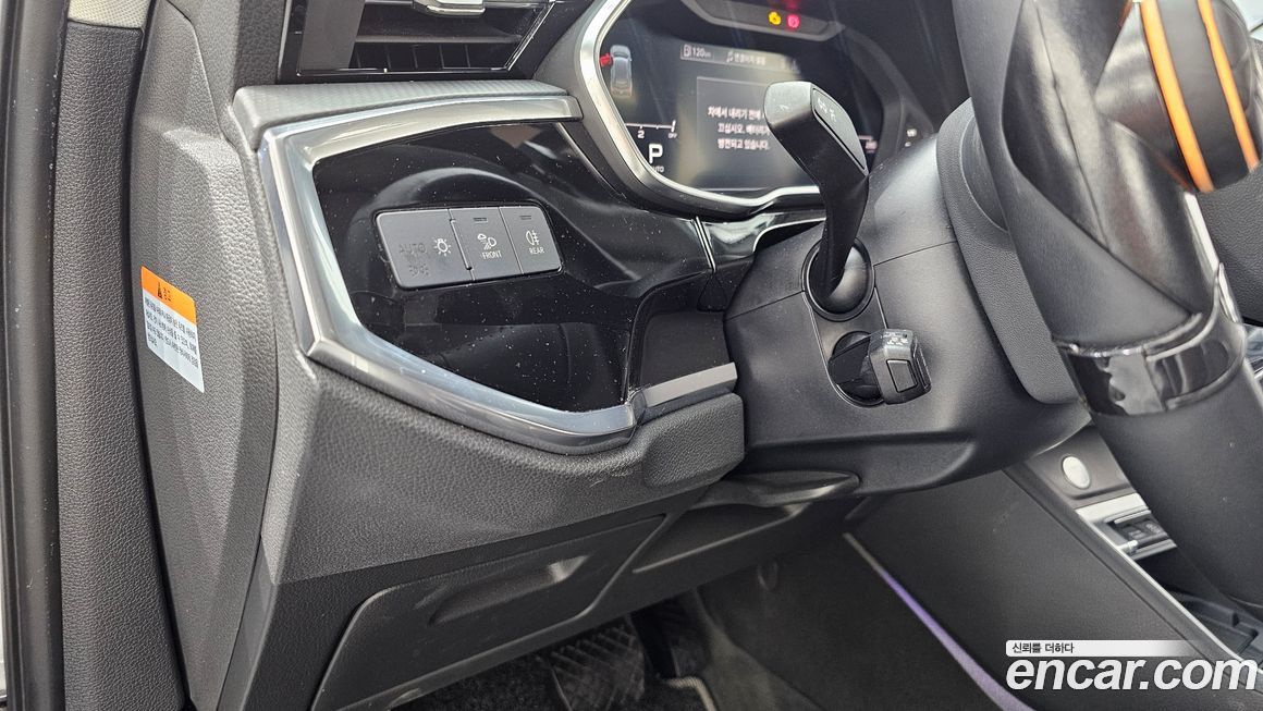 Audi Q3 2020