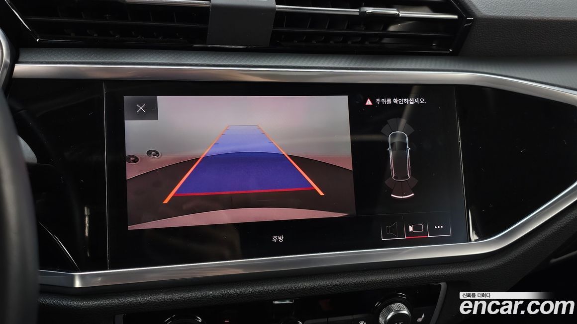 Audi Q3 2020