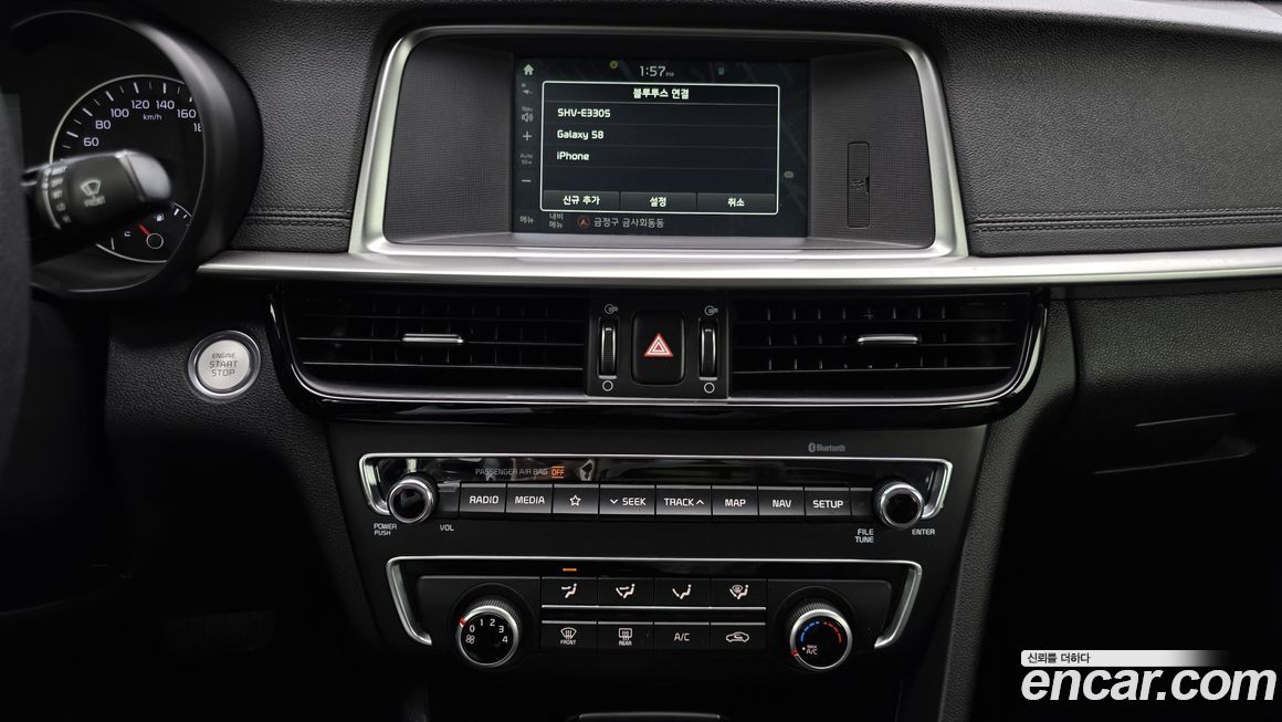 Kia K5 2019