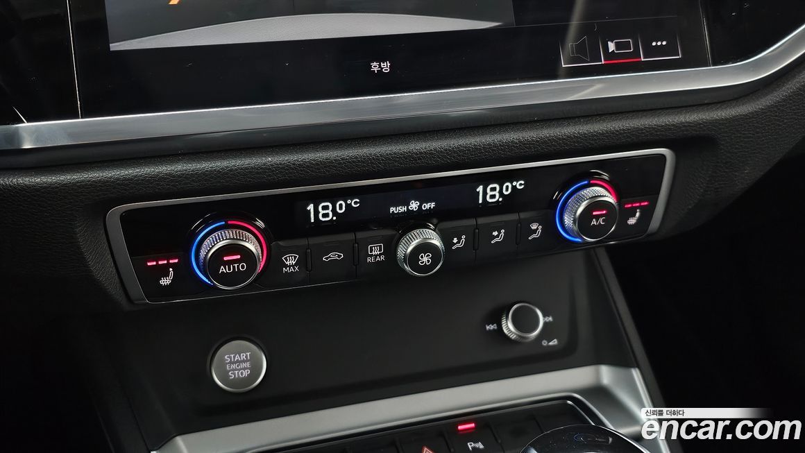 Audi Q3 2020