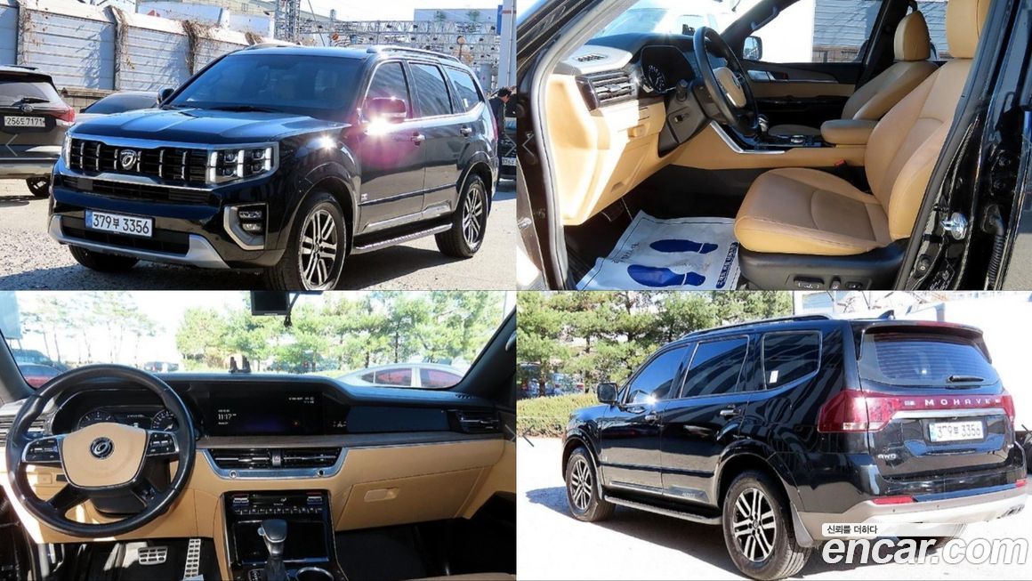 Kia Mohave 2021