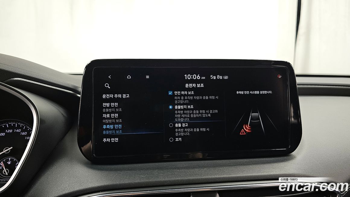 Hyundai Santafe 2023
