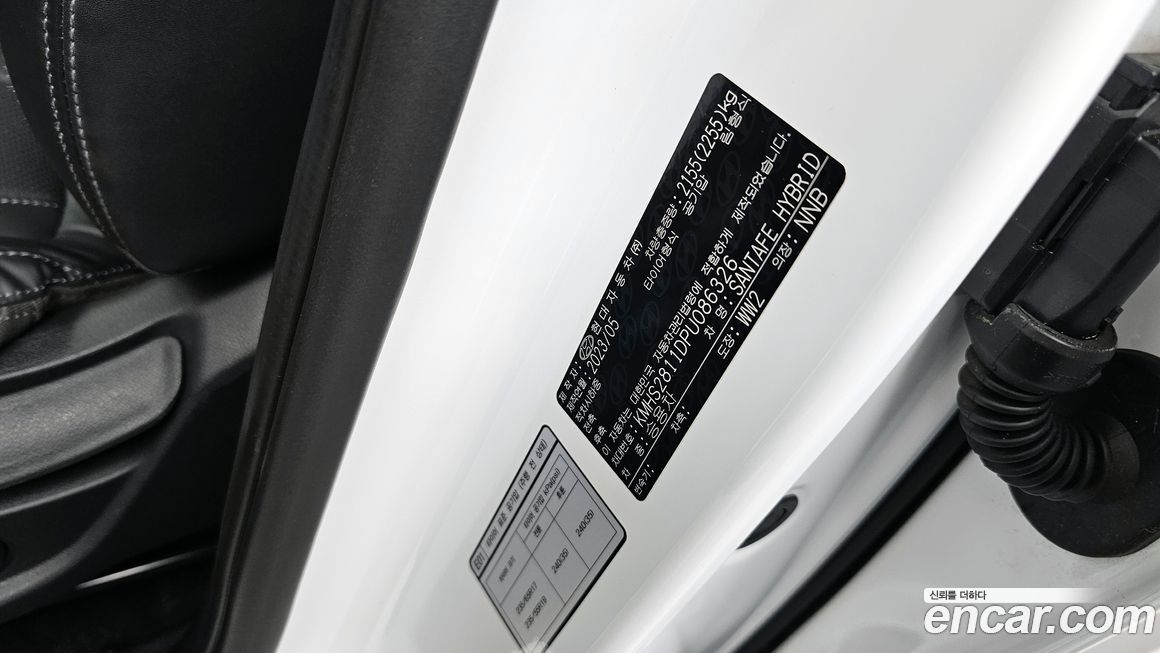 Hyundai Santafe 2023