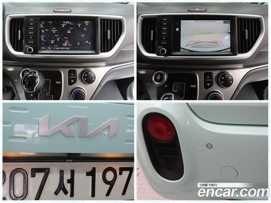 Kia RAY 2022