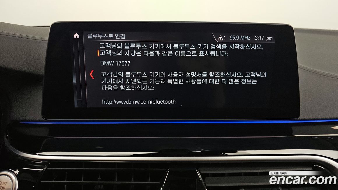 BMW 5-Series 2019