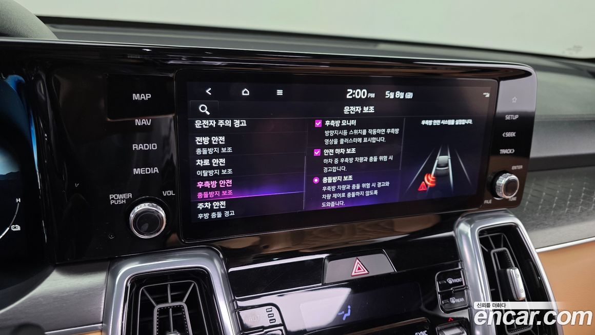 Kia Sorento 2023