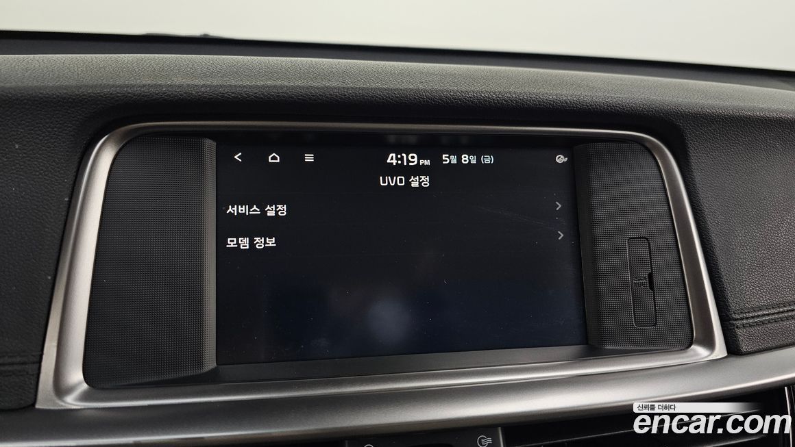 Kia K5 2020