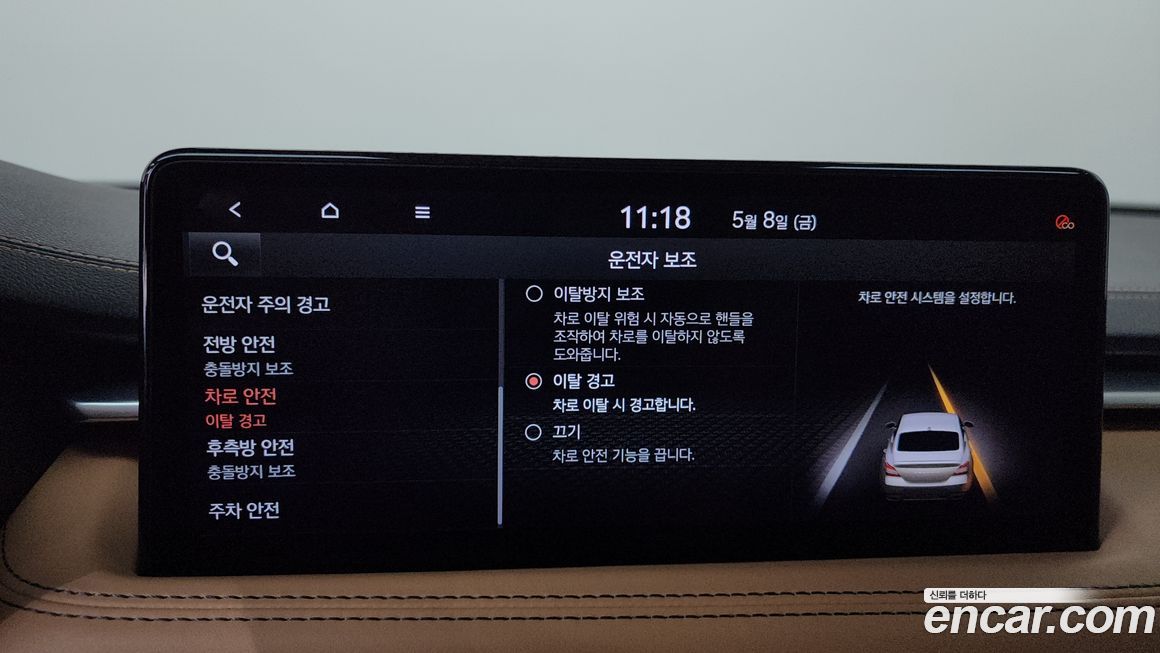 Genesis G70 2021