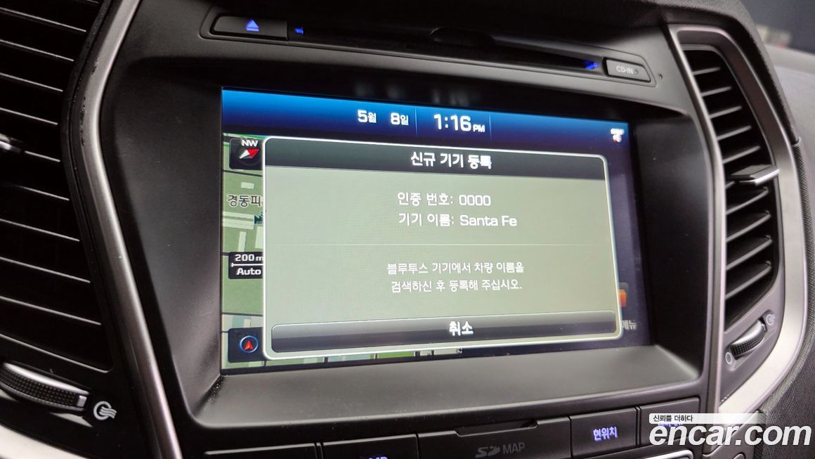 Hyundai Santafe 2016