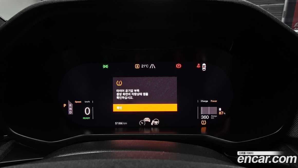 Polestar Polestar 2 2023