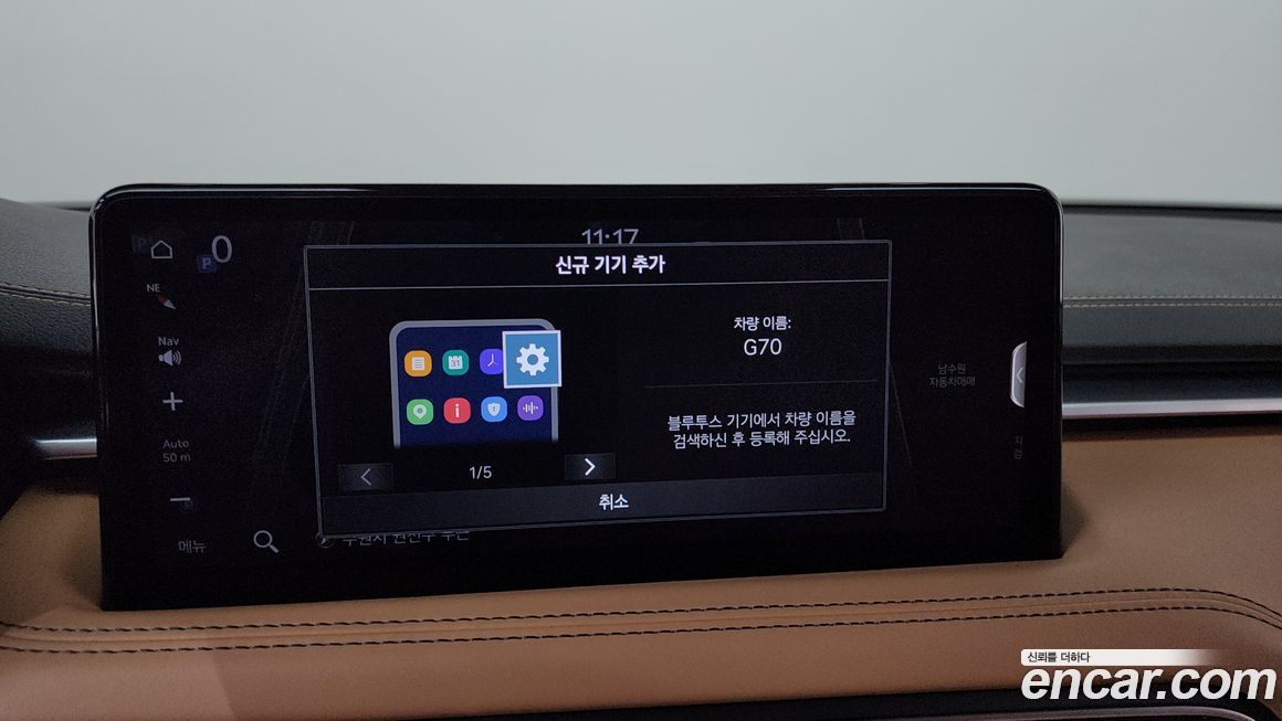 Genesis G70 2021