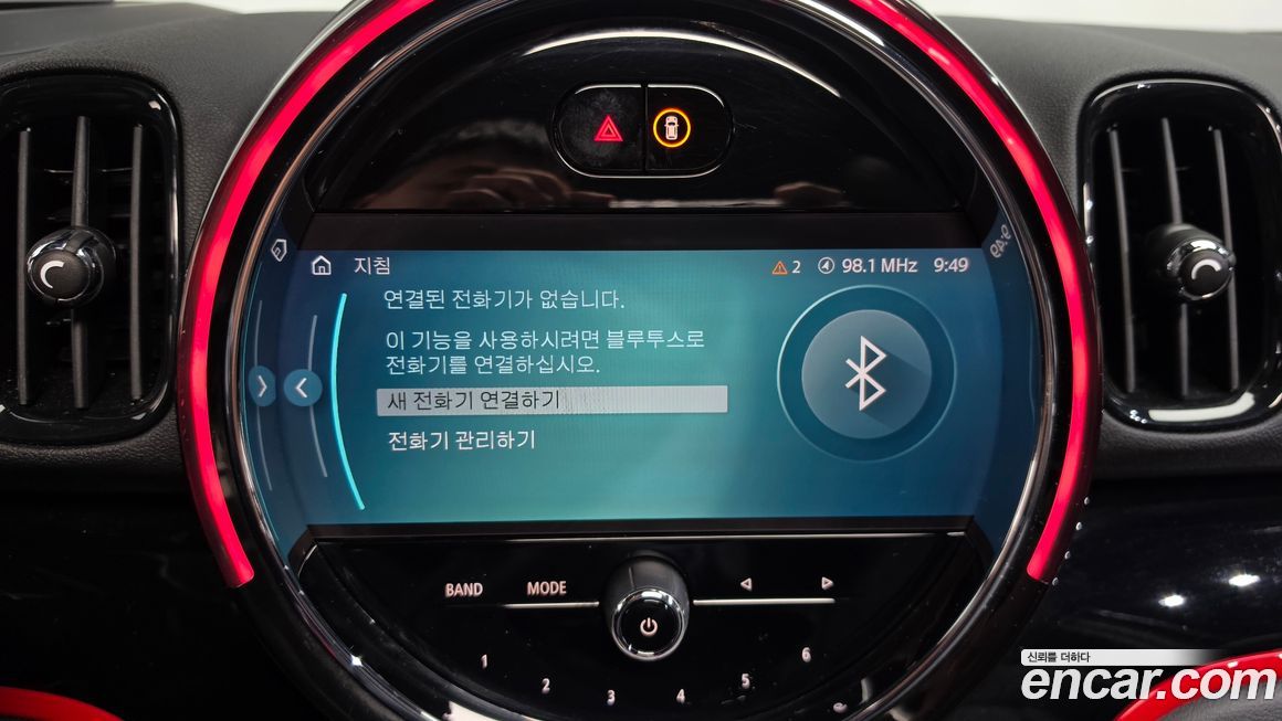 Mini Countryman 2023