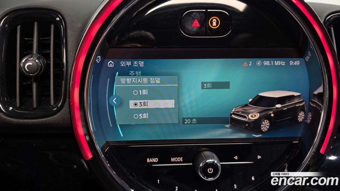 Mini Countryman 2023
