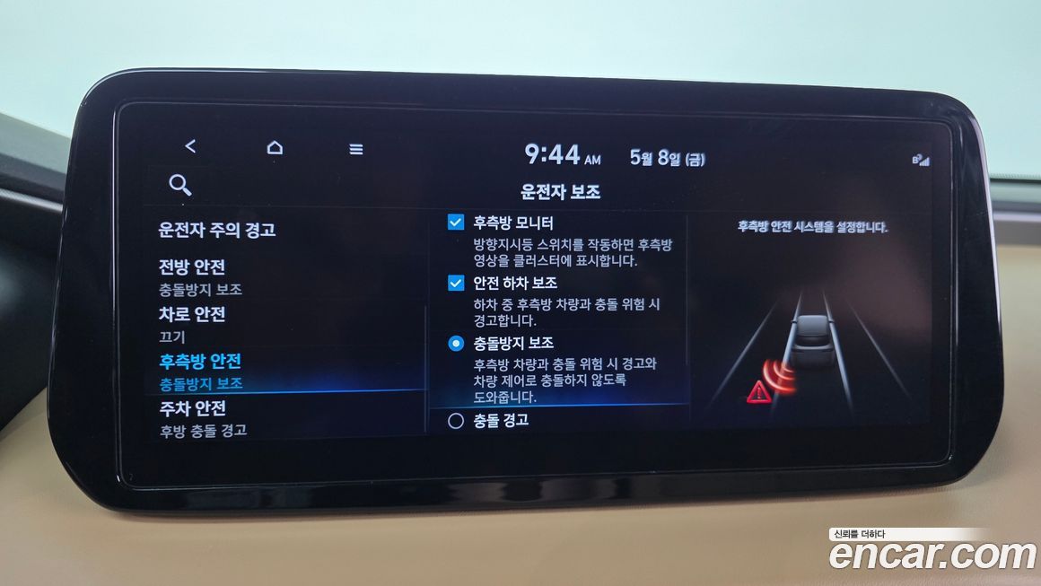 Hyundai Santafe 2023