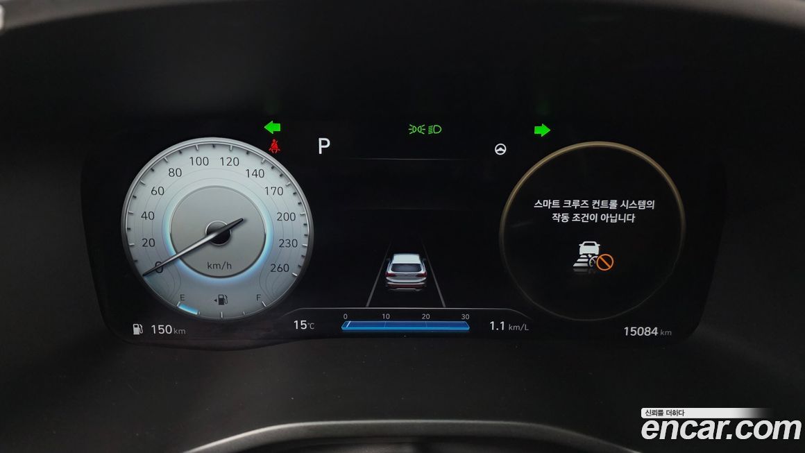 Hyundai Santafe 2023
