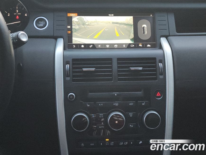 Land Rover Discovery Sport 2019