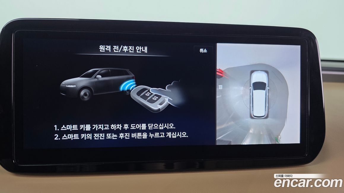Hyundai Santafe 2023