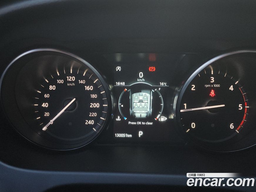 Land Rover Discovery Sport 2019