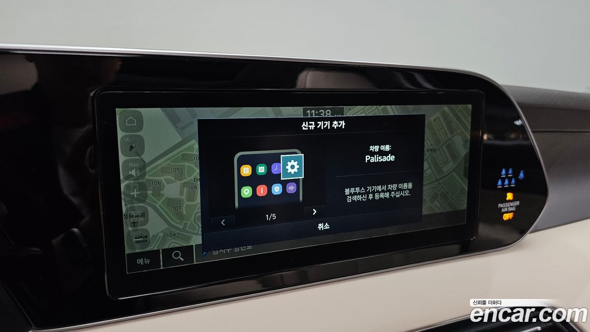 Hyundai Palisade 2022