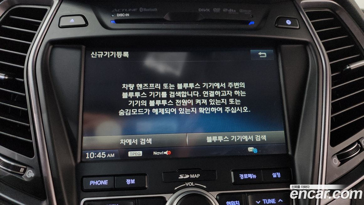 Hyundai Santafe 2015