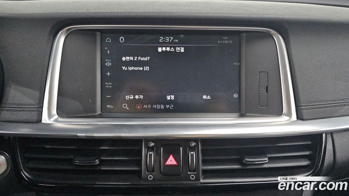 Kia K5 2019