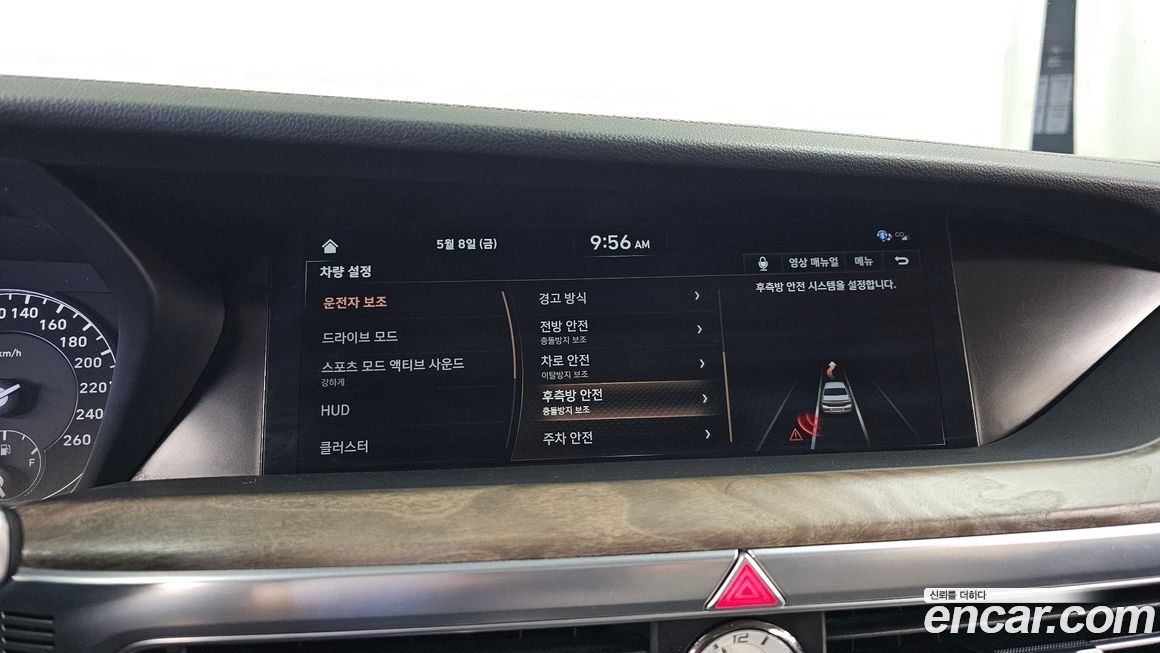 Genesis G90 2020