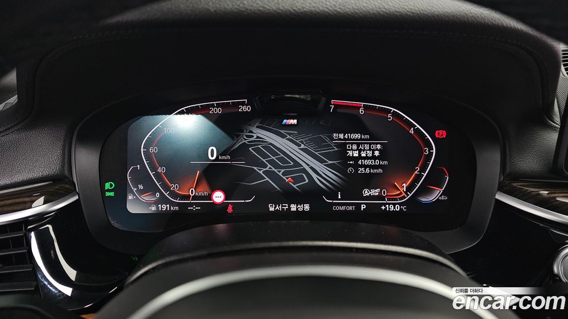 BMW 5-Series 2022