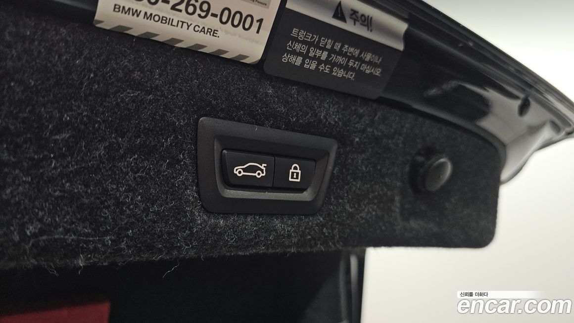 BMW 5-Series 2022