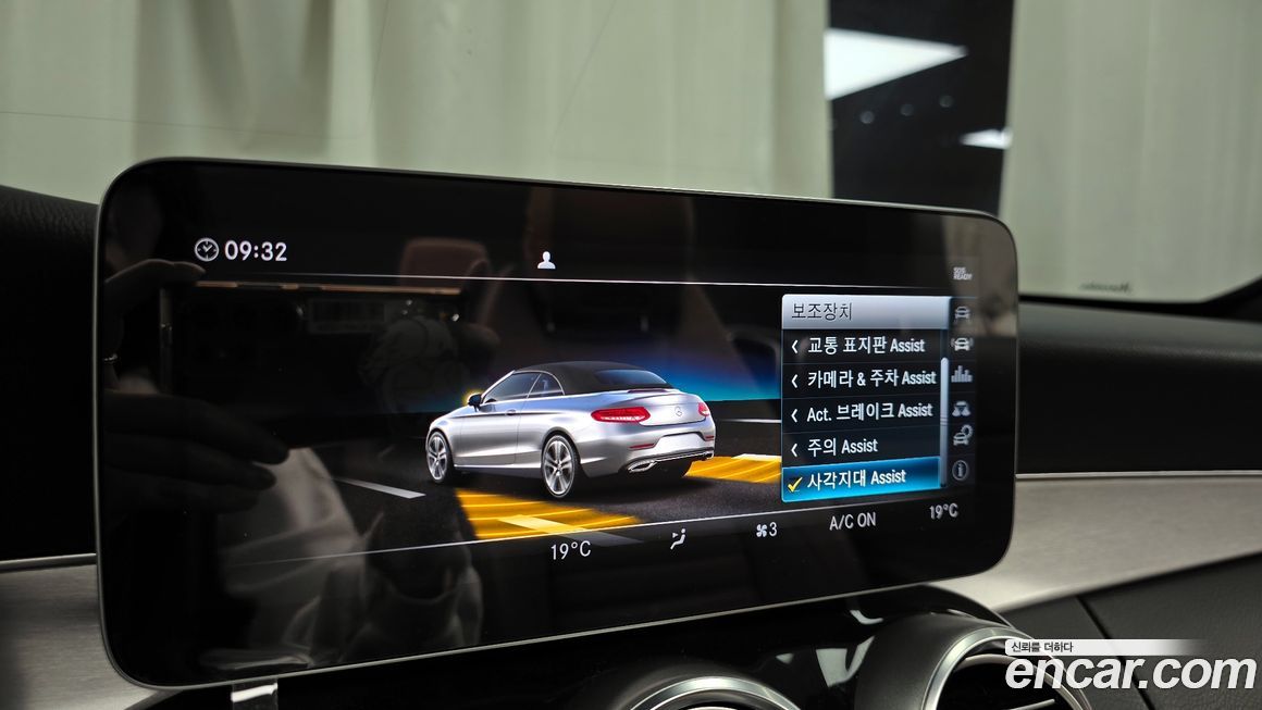 Mercedes-Benz C-Class 2019