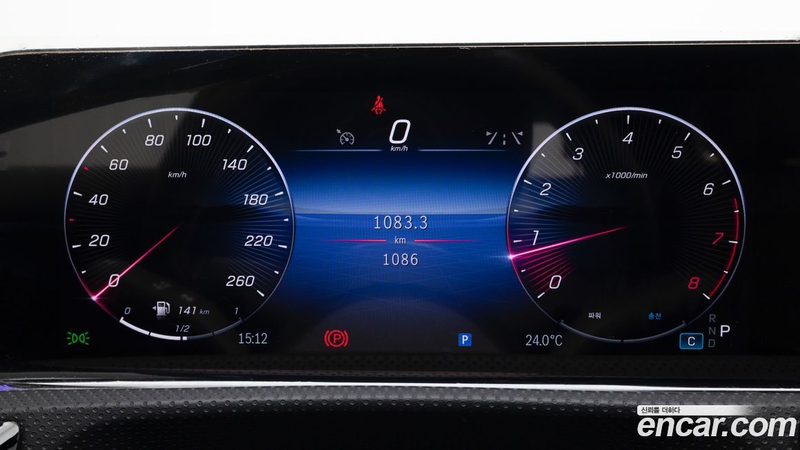 Mercedes-Benz A-Class 2024
