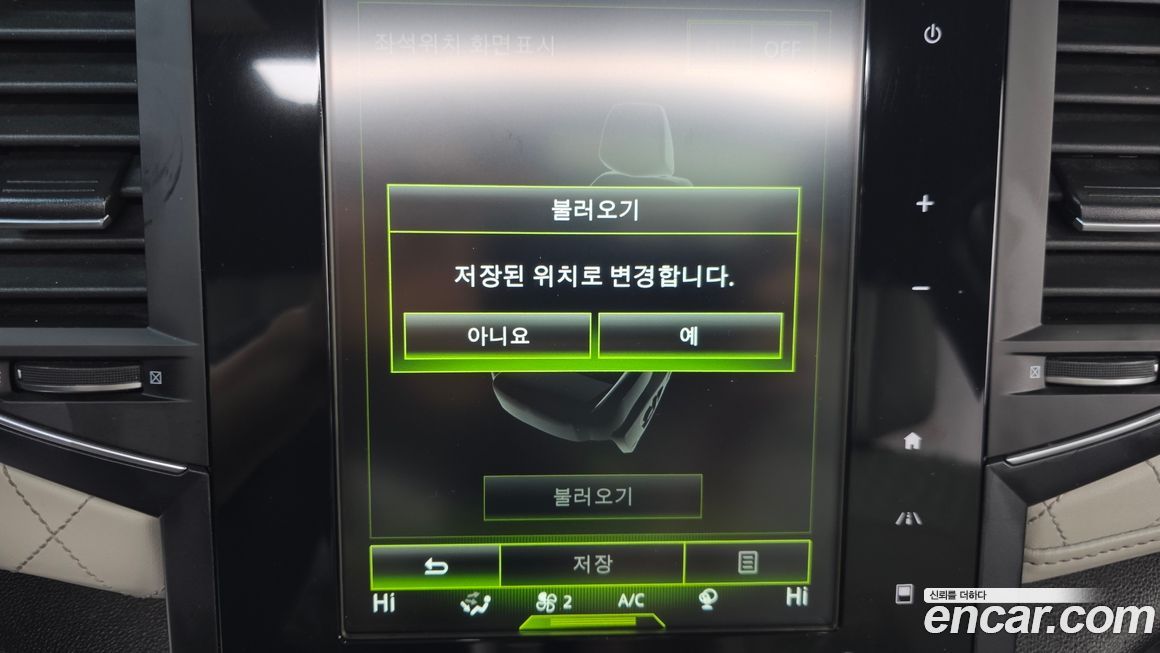 Renault-KoreaSamsung SM6 2020