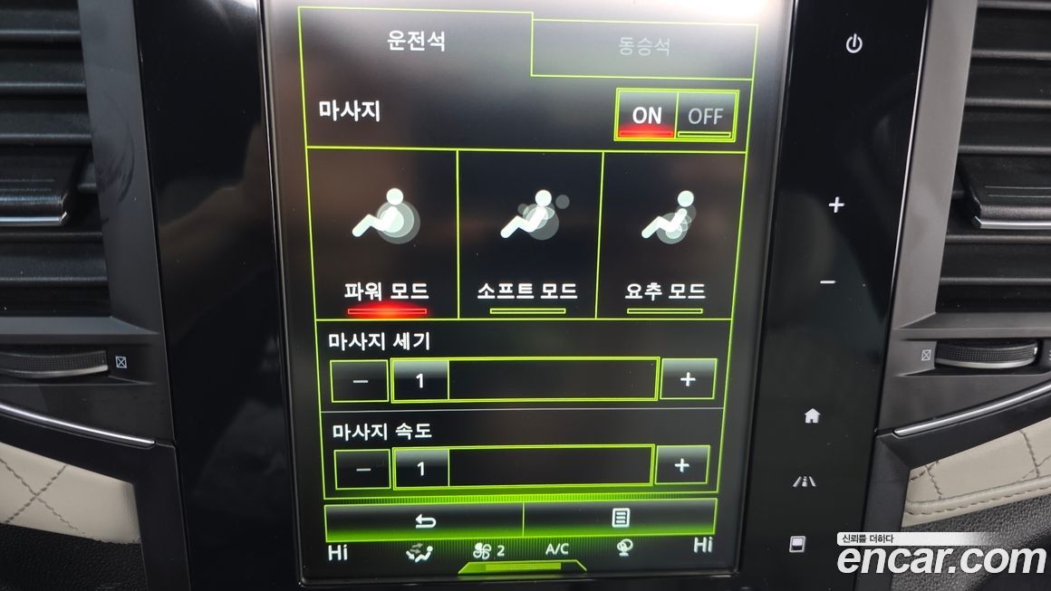 Renault-KoreaSamsung SM6 2020