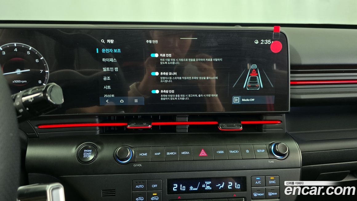 Hyundai Kona 2026
