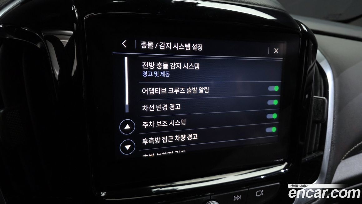 ChevroletGMDaewoo Traverse 2023