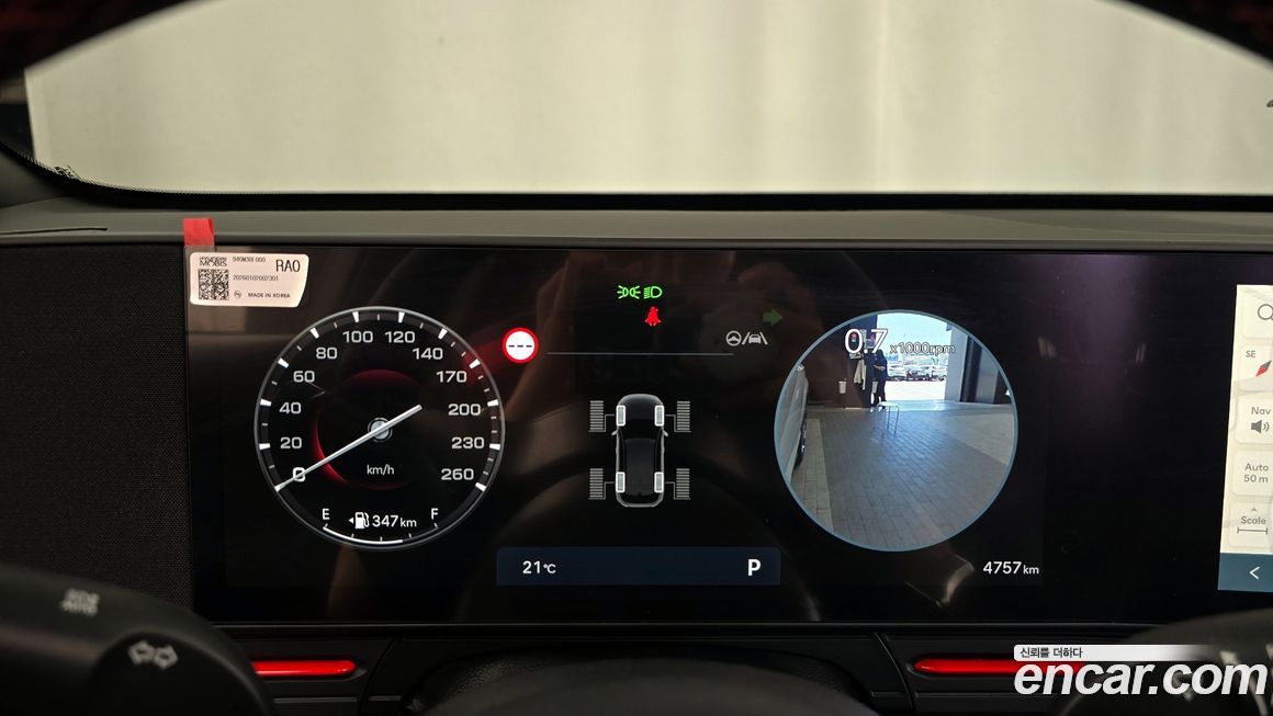 Hyundai Kona 2026