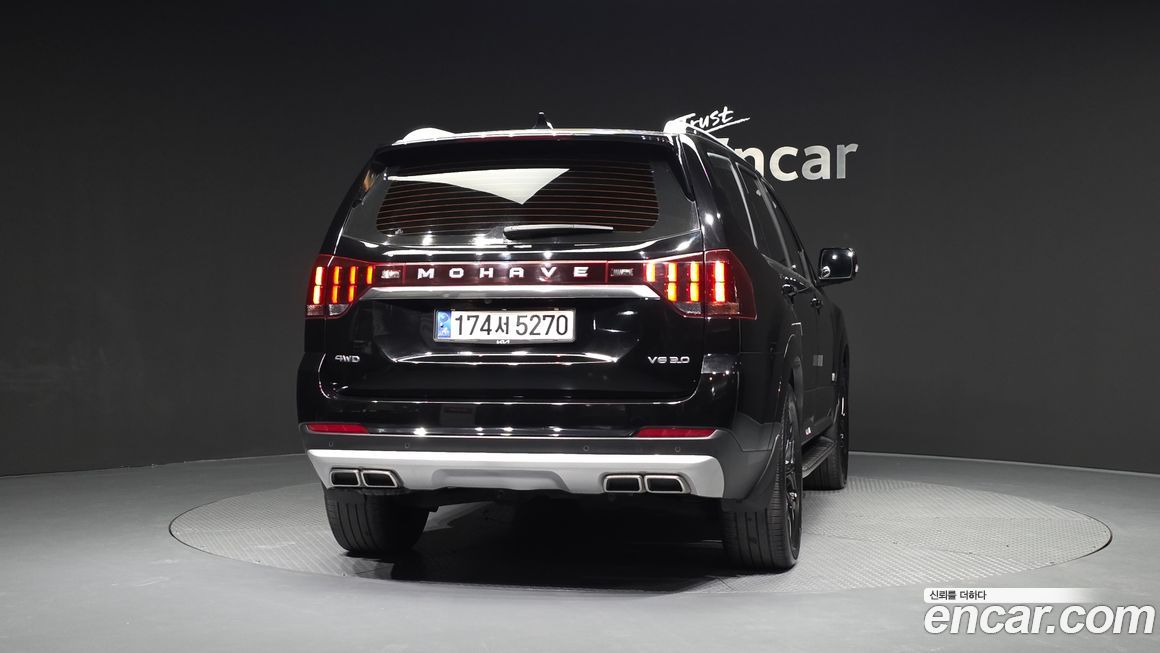 Kia Mohave 2021