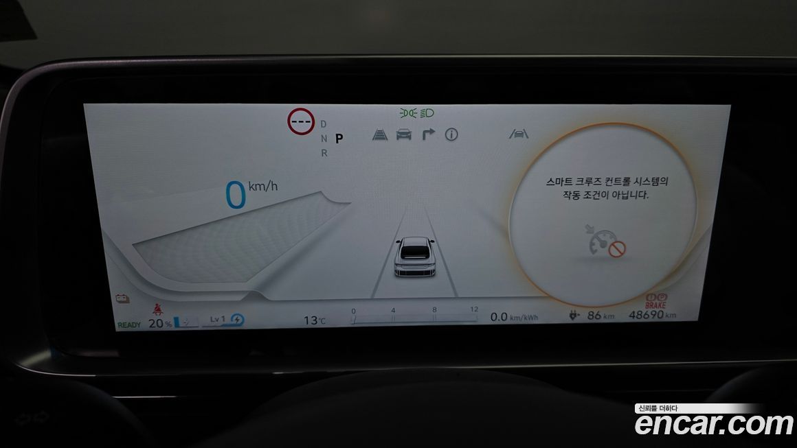 Hyundai Ioniq6 2023
