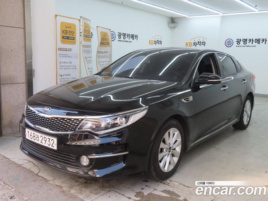 Kia K5 2017