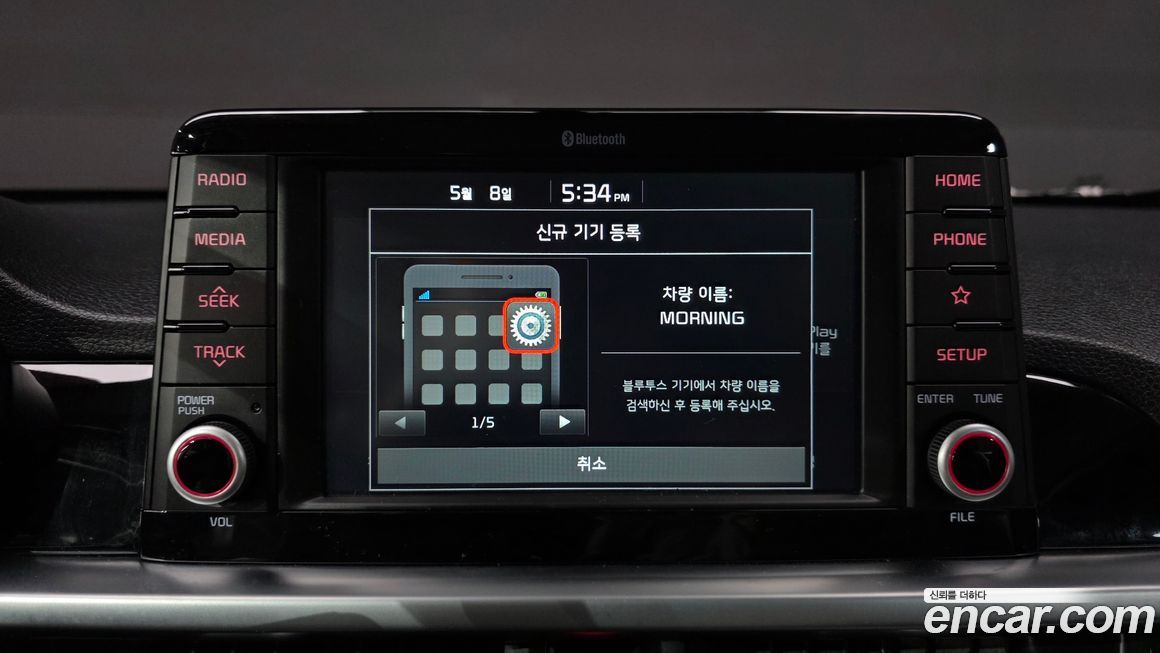 Kia morning 2020