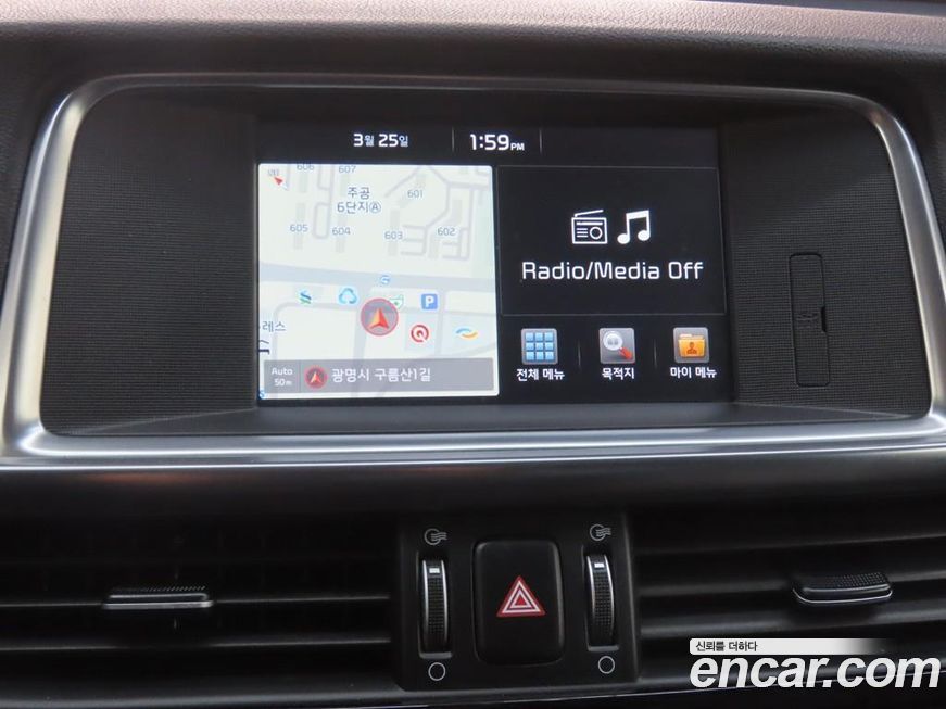 Kia K5 2017